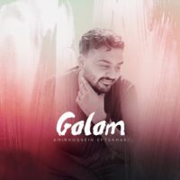 دانلود آهنگ امیرحسین افتخاری گلم
